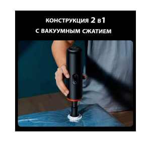 Купить BASEUS Пылесос ручной A5 BK-8.jpg